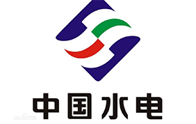 中國(guó)水利水電有限公司
