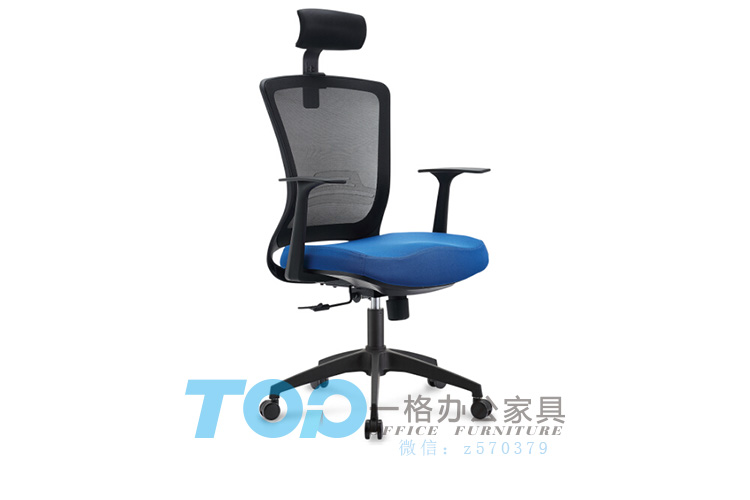 一格職員椅 一格職員椅