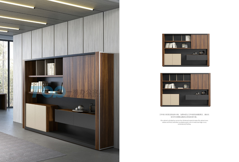 文件柜又稱(chēng)為背柜