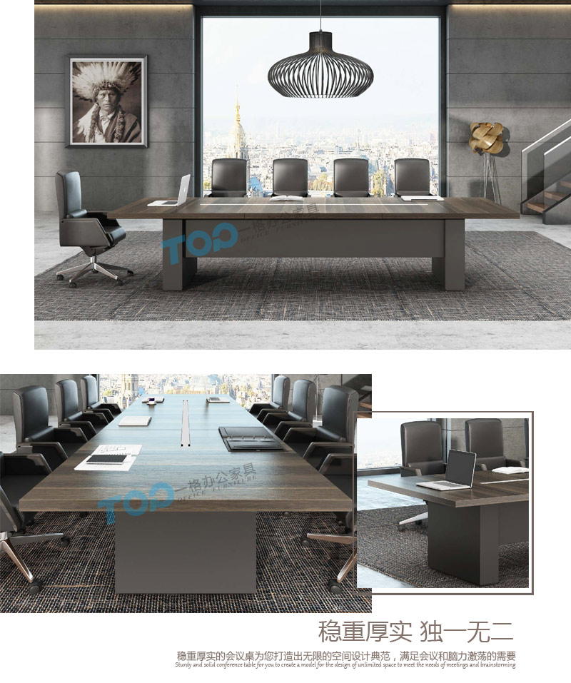 這款板式會議桌打造出無限的空間設(shè)計典范，能夠滿足會議腦力激蕩的需要