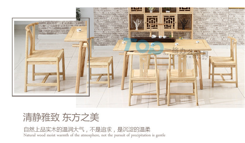 茶臺自然上品實木的溫潤大氣、沉淀溫柔