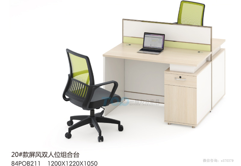 對向雙人位屏風(fēng)辦公桌.jpg 對向雙人位屏風(fēng)辦公桌.jpg