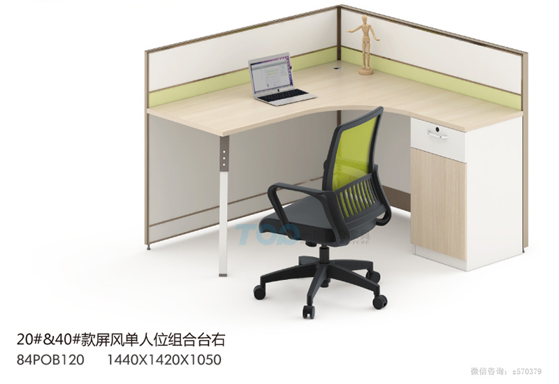單人位辦公屏風桌組合臺右.jpg
