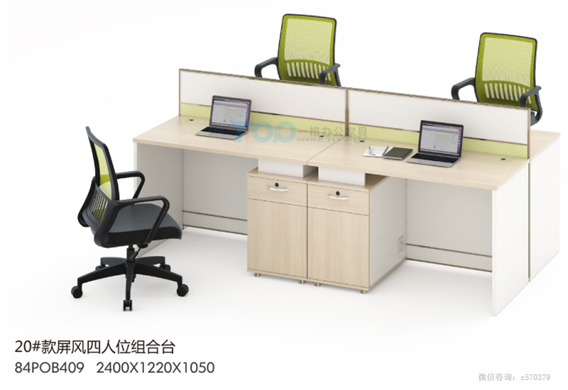 4人位屏風(fēng)辦公桌帶有副柜.jpg 4人位屏風(fēng)辦公桌帶有副柜.jpg