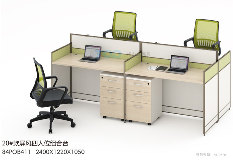 4人位屏風(fēng)辦公桌三抽副柜.jpg 4人位屏風(fēng)辦公桌三抽副柜.jpg