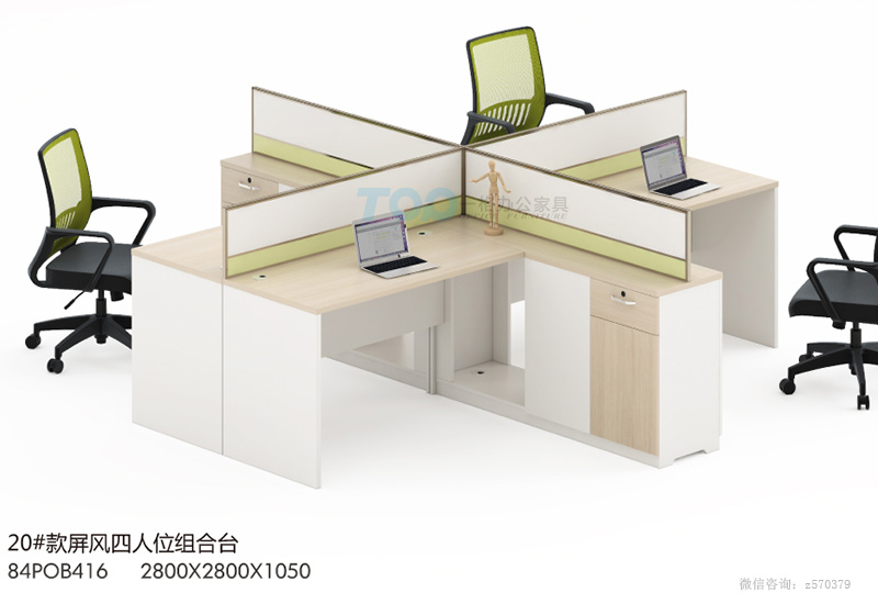 十字型辦公屏風(fēng)卡位.jpg 十字型辦公屏風(fēng)卡位.jpg