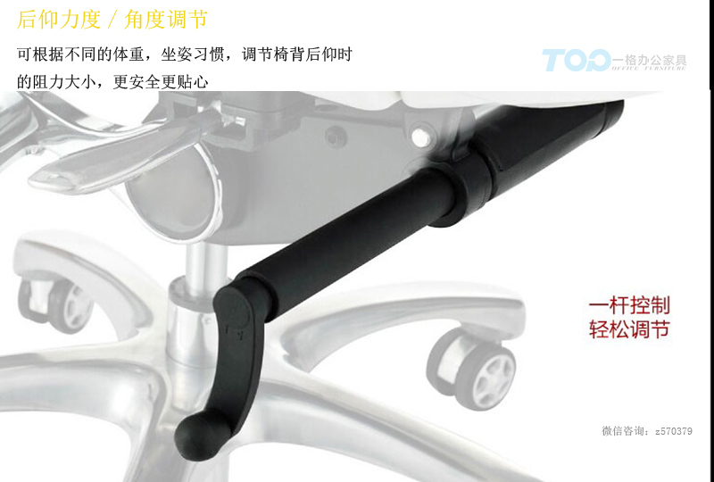 辦公椅調節(jié)桿.jpg 辦公椅調節(jié)桿.jpg