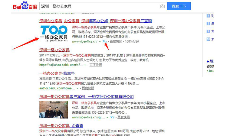 深圳辦公家具網(wǎng).JPG 深圳辦公家具網(wǎng).JPG