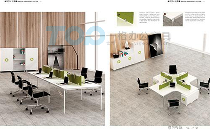 屏風(fēng)辦公桌.jpg 屏風(fēng)辦公桌.jpg