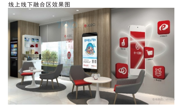 洽談休閑區(qū)辦公桌椅.jpg 洽談休閑區(qū)辦公桌椅.jpg