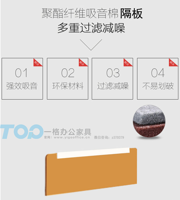 深圳屏風辦公桌_03.jpg 深圳屏風辦公桌_03.jpg