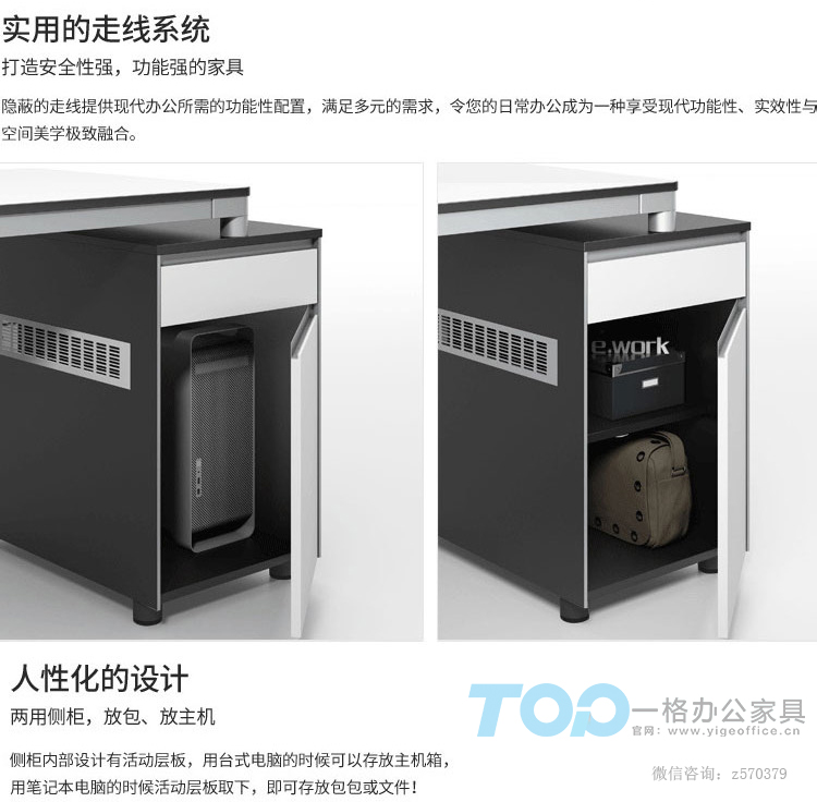 一格辦公屏風桌_07.jpg 一格辦公屏風桌_07.jpg