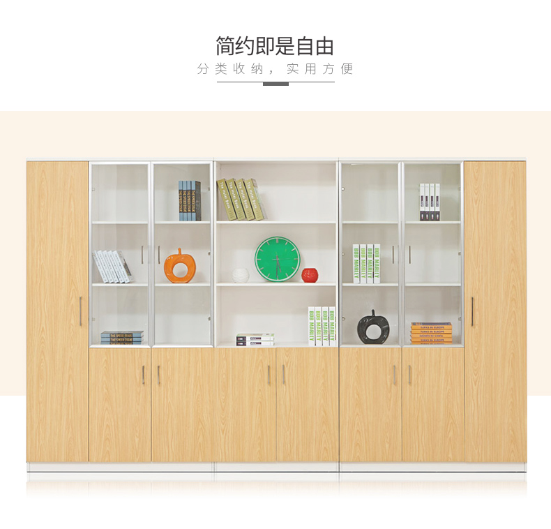 木質(zhì)文件柜 木質(zhì)文件柜