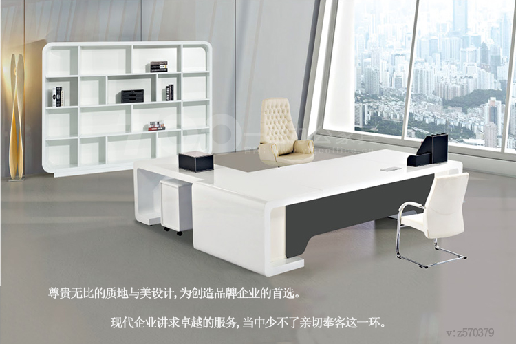 鋼琴烤漆辦公家具配套系列