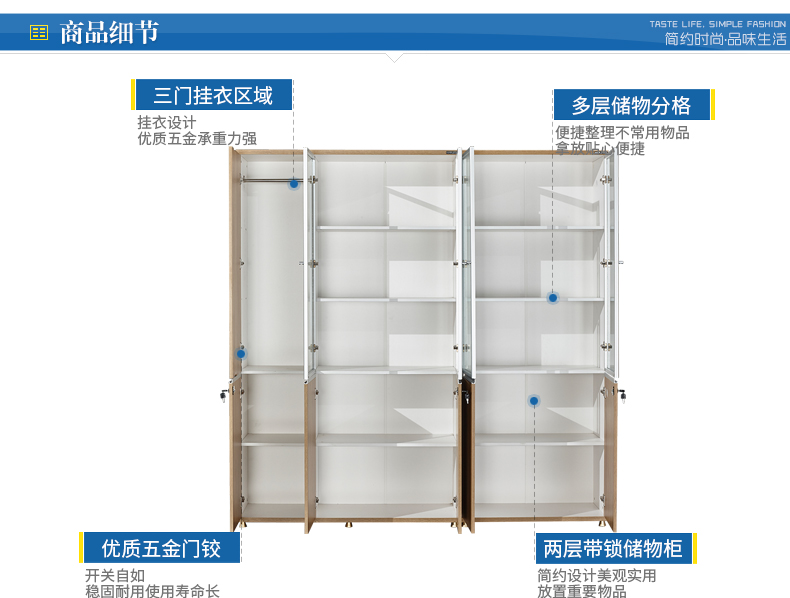 組合文件柜機構(gòu)