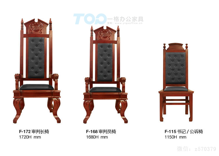 椅子.jpg 椅子.jpg