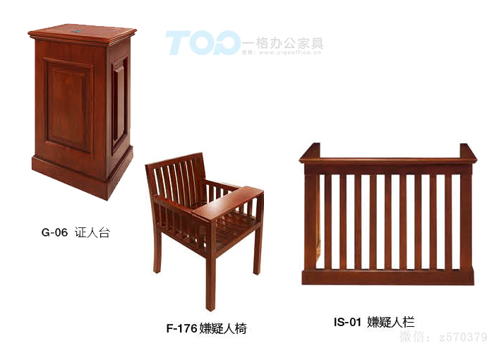 嫌疑人欄.jpg 嫌疑人欄.jpg