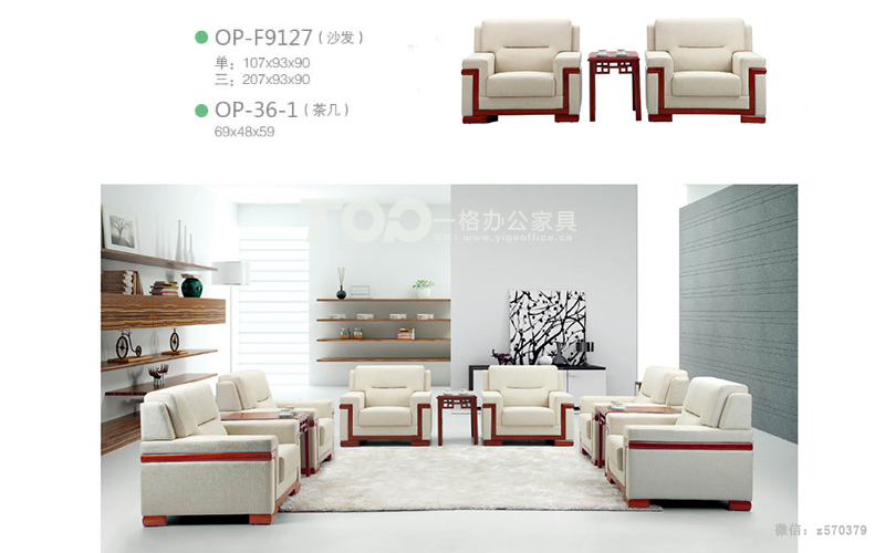 接待沙發(fā).jpg 接待沙發(fā).jpg