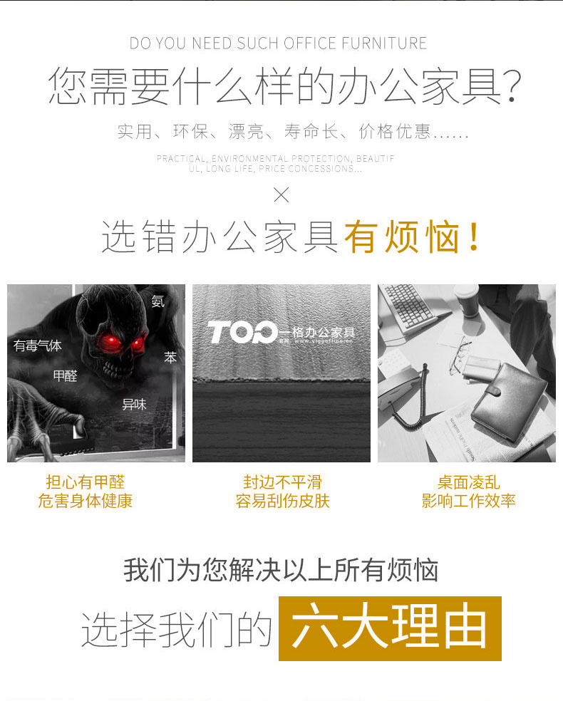 一格辦公家具 一格辦公家具