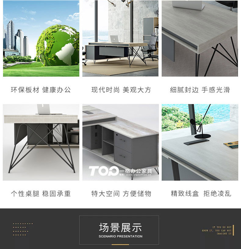 深圳一格文儀辦公家具 深圳一格文儀辦公家具