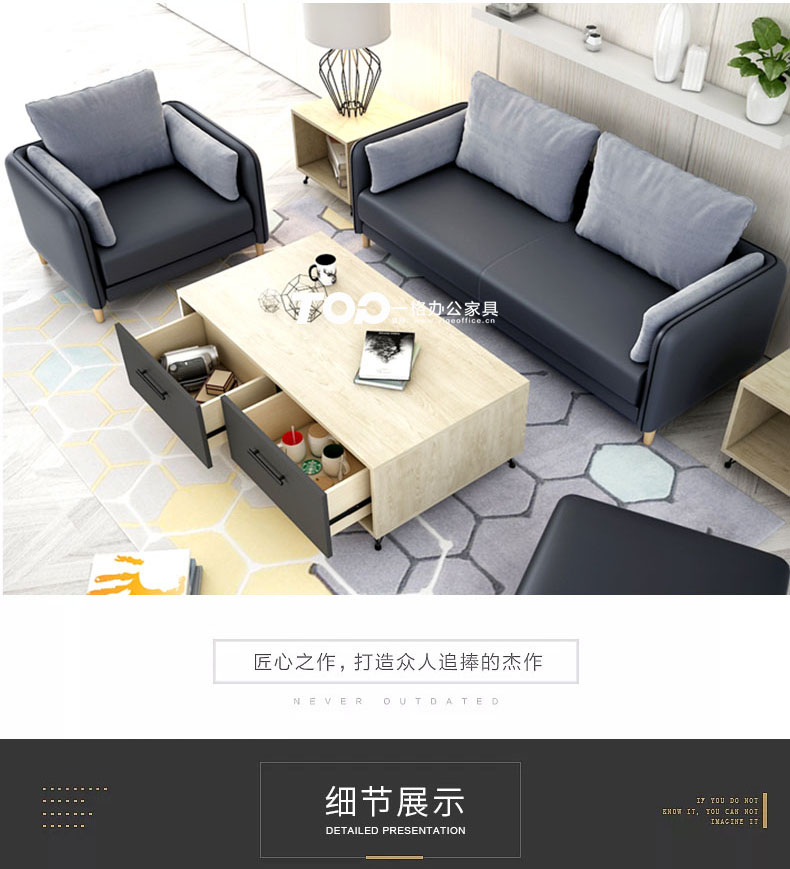 辦公沙發(fā) <a href='/zcbgkj.htm' class='keys' title='點(diǎn)擊查看關(guān)于辦公沙發(fā)的相關(guān)信息' target='_blank'>辦公沙發(fā)</a>