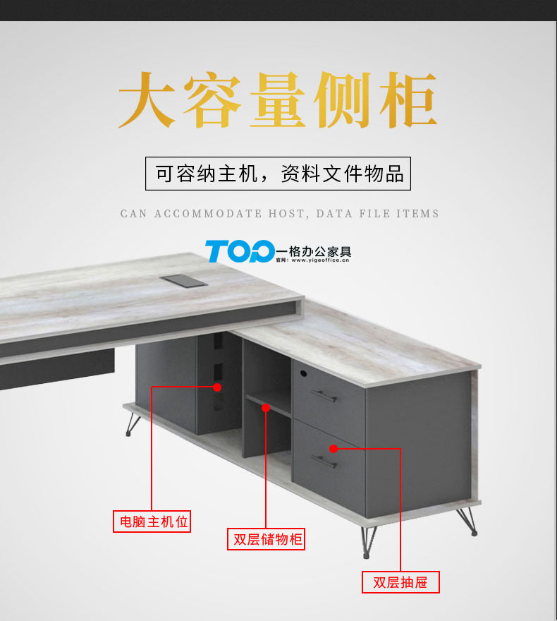 領(lǐng)導(dǎo)班臺(tái) 領(lǐng)導(dǎo)班臺(tái)