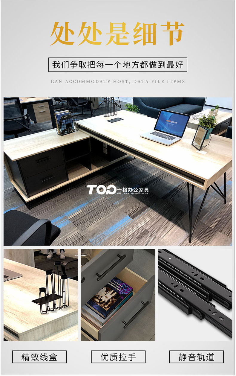 辦公家具定制 辦公家具定制