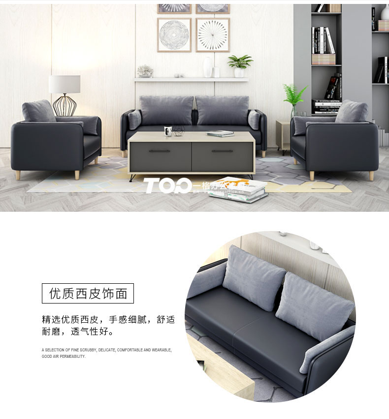 辦公沙發(fā) 辦公沙發(fā)