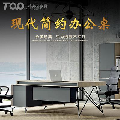 幾何辦公系列大班臺，職員辦公卡位， 會議桌