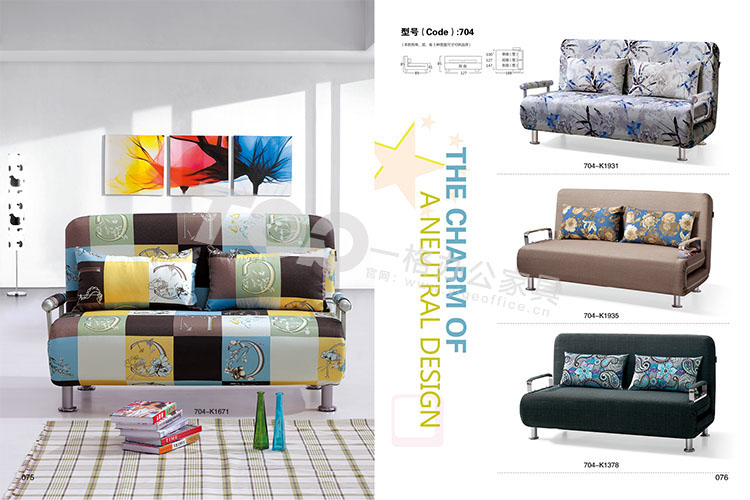 沙發(fā)床公寓 沙發(fā)床公寓