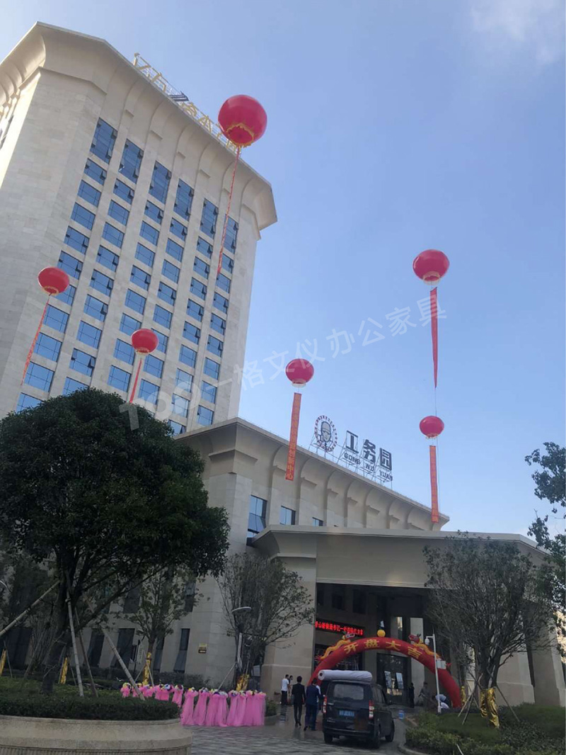 廣東億方集團(tuán)-資本工園-12.jpg 廣東億方集團(tuán)-資本工園-12.jpg