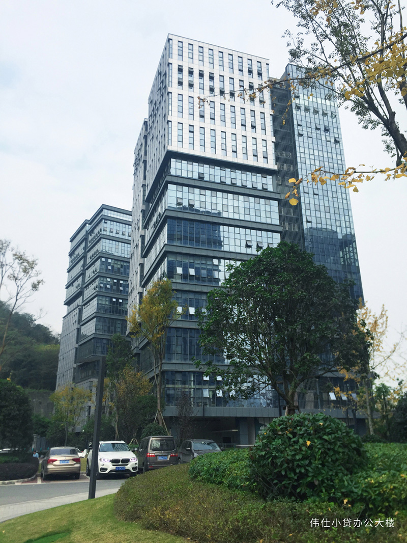 偉仕集團(tuán)-重慶子公司-02.jpg 偉仕集團(tuán)-重慶子公司-02.jpg