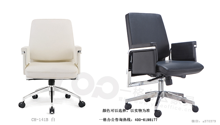 班前輪滑椅.jpg 班前輪滑椅.jpg