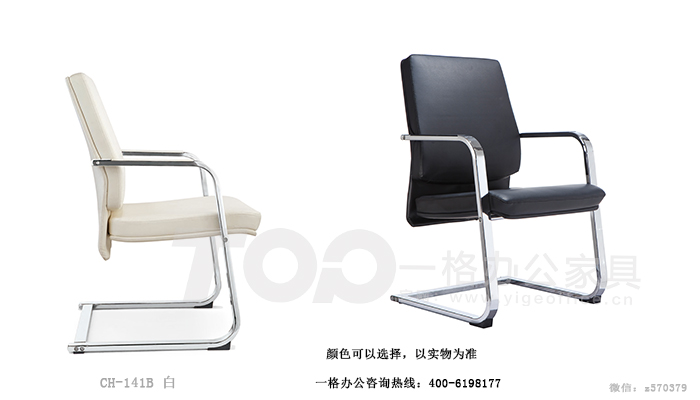 工字型班前椅.jpg 工字型班前椅.jpg