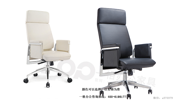 總裁椅.jpg 總裁椅.jpg
