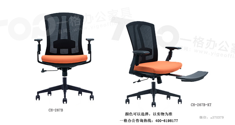 CH-267B-KT.jpg CH-267B-KT.jpg