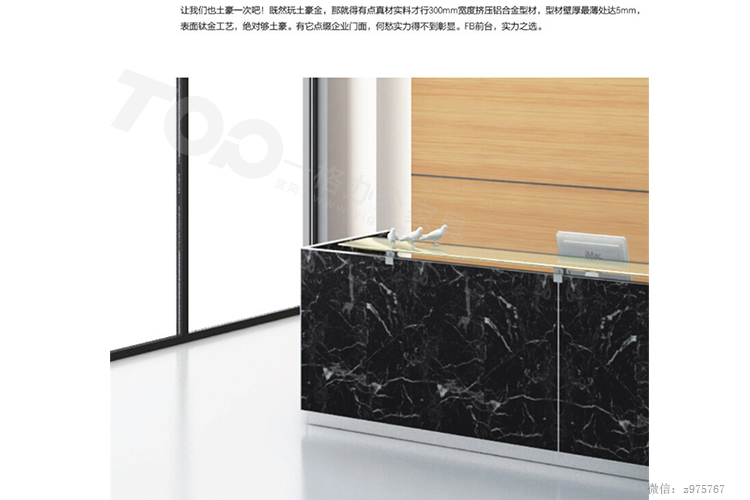 前臺(tái)接待臺(tái) 高檔公司前臺(tái) 簡(jiǎn)約時(shí)尚吧臺(tái)收銀臺(tái) 定做.jpg 前臺(tái)接待臺(tái) 高檔公司前臺(tái) 簡(jiǎn)約時(shí)尚吧臺(tái)收銀臺(tái) 定做.jpg