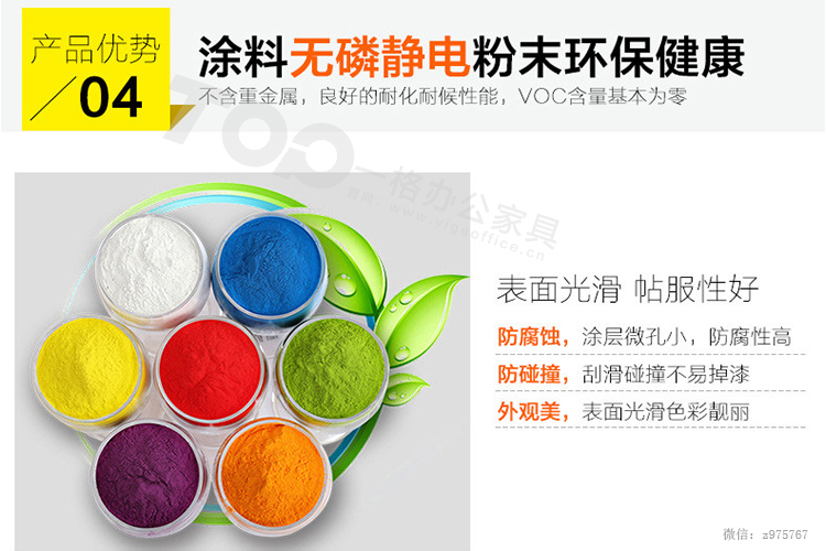 儲(chǔ)物文件柜7.jpg 儲(chǔ)物文件柜7.jpg