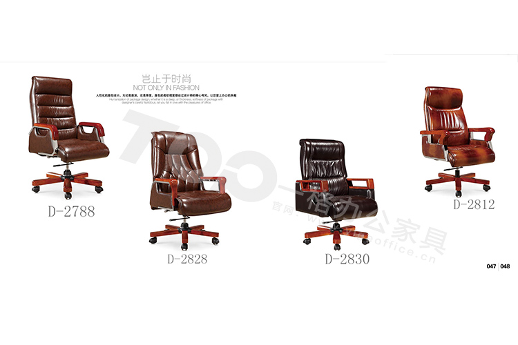 老板椅.jpg 老板椅.jpg