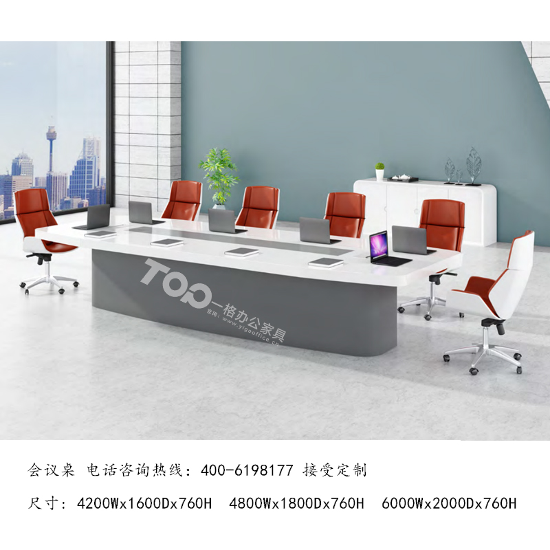 會(huì)議桌3.jpg 會(huì)議桌3.jpg