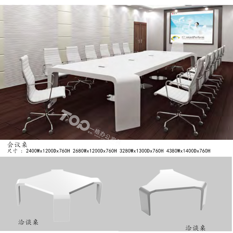 烤漆會(huì)議桌.jpg 烤漆會(huì)議桌.jpg