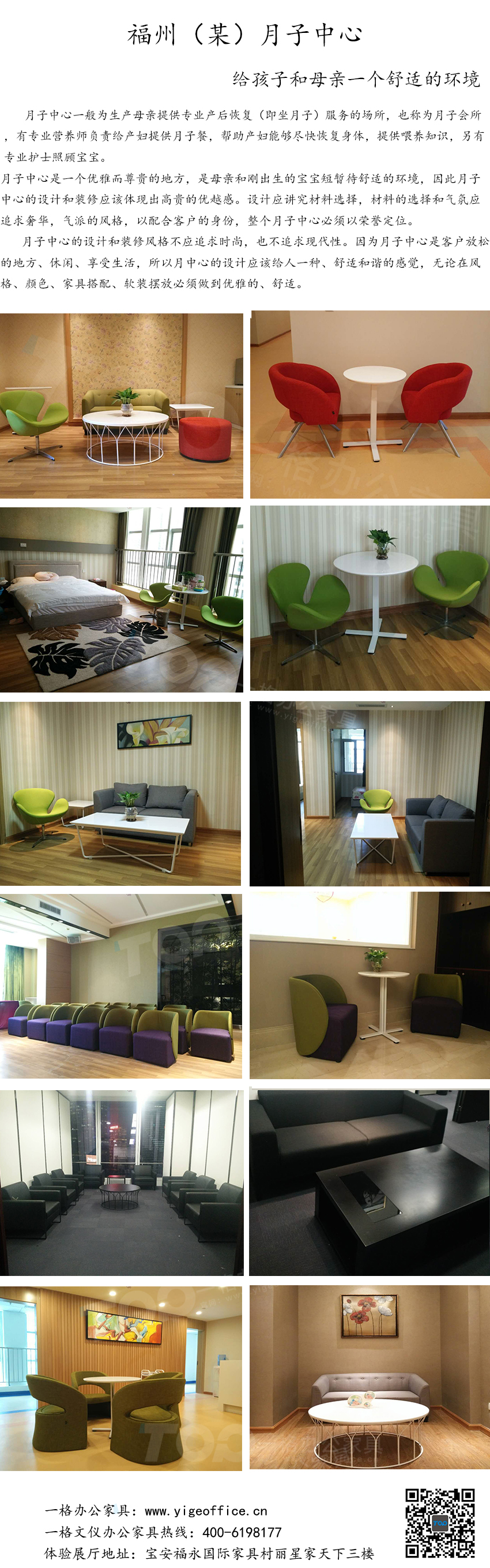 福州某月子中心 電話logo.jpg 福州某月子中心 電話logo.jpg