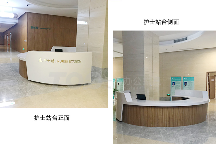 護(hù)士站臺(tái).jpg