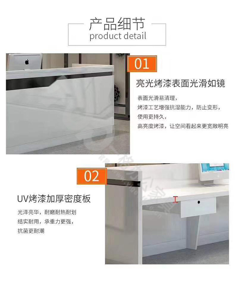 烤漆前臺(tái)細(xì)節(jié).jpg 烤漆前臺(tái)細(xì)節(jié).jpg