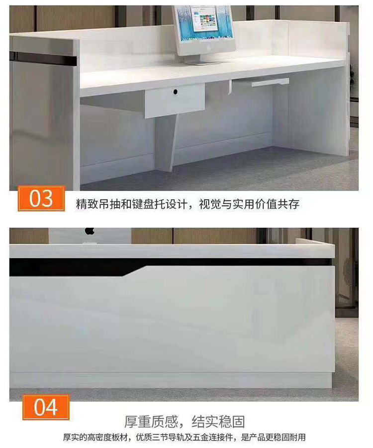 烤漆前臺(tái)細(xì)節(jié)圖.jpg 烤漆前臺(tái)細(xì)節(jié)圖.jpg