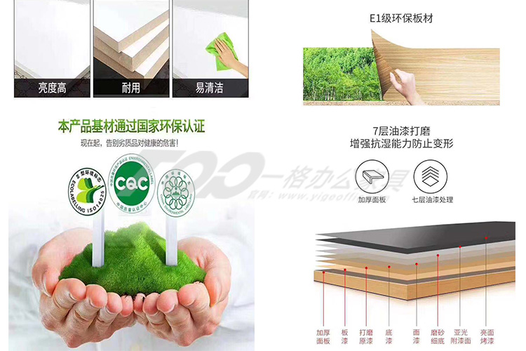 環(huán)保材質(zhì).jpg 環(huán)保材質(zhì).jpg