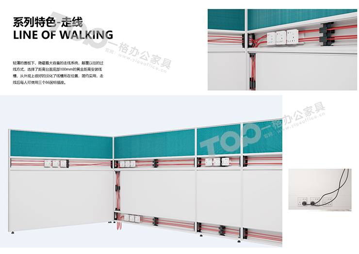 系列特色-走線(xiàn)13.jpg 系列特色-走線(xiàn)13.jpg