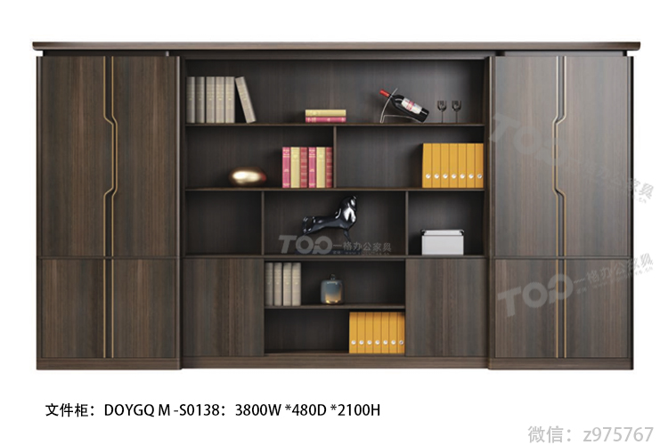 DOYGQM3米8文件柜.jpg DOYGQM3米8文件柜.jpg