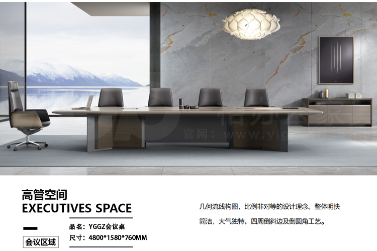 YGGZ會(huì)議桌.jpg YGGZ會(huì)議桌.jpg