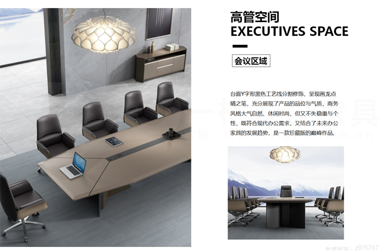 會(huì)議桌.jpg 會(huì)議桌.jpg